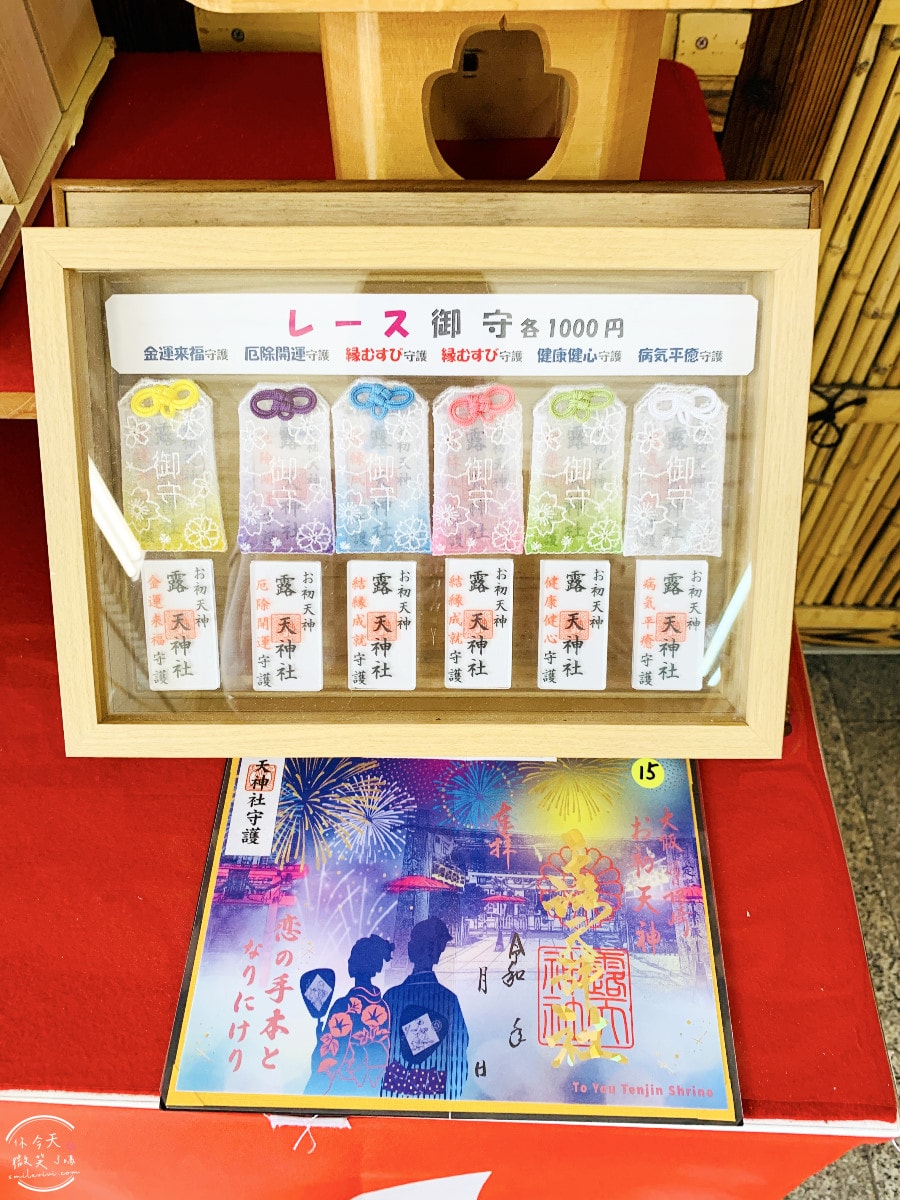 大阪梅田必去景點∥梅田露天神社，戀愛成就神社︱絕美透明戀愛御守必買，神準的戀愛神社︱戀愛祈願參拜完整攻略︱神社內御守一次看