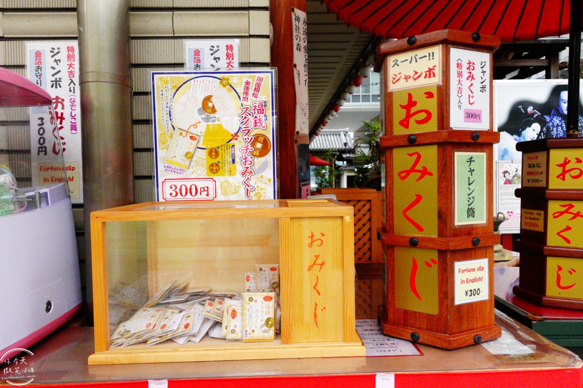 大阪梅田必去景點∥梅田露天神社，戀愛成就神社︱絕美透明戀愛御守必買，神準的戀愛神社︱戀愛祈願參拜完整攻略︱神社內御守一次看