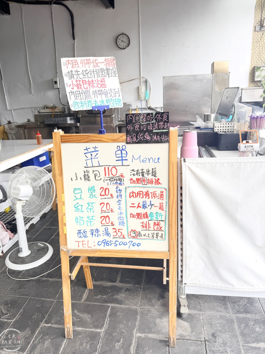 礁溪美食推薦∥正好鮮肉小籠包礁溪店爆汁小籠包，現包現蒸︱菜單、價格、用餐心得分享︱和正常鮮肉小湯包哪個好吃？人氣排隊名店開箱