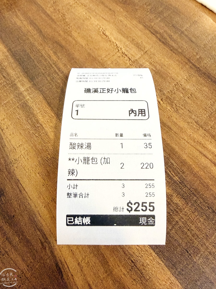 礁溪美食推薦∥正好鮮肉小籠包礁溪店爆汁小籠包，現包現蒸︱菜單、價格、用餐心得分享︱和正常鮮肉小湯包哪個好吃？人氣排隊名店開箱