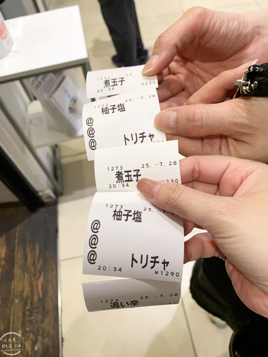 東京必吃拉麵推薦∥AFURI阿夫利橫濱相鐵JOINUS店︱柚子鹽拉麵實吃評價與菜單分享︱神奈川橫濱拉麵推薦 - 第15張圖 東京必吃拉麵推薦∥AFURI阿夫利橫濱相鐵JOINUS店︱柚子鹽拉麵實吃評價與菜單分享︱神奈川橫濱拉麵推薦
