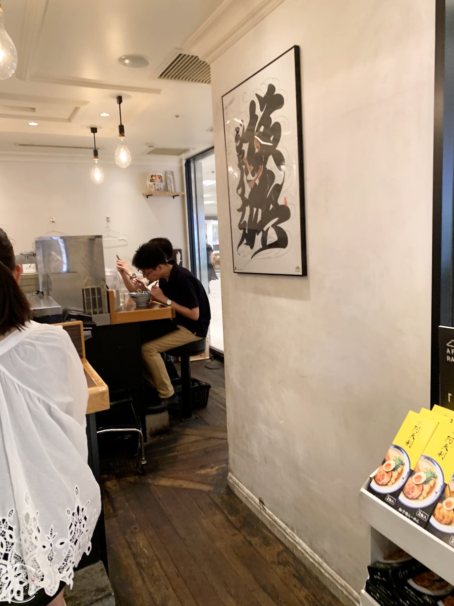 東京必吃拉麵推薦∥AFURI阿夫利橫濱相鐵JOINUS店︱柚子鹽拉麵實吃評價與菜單分享︱神奈川橫濱拉麵推薦 - 第16張圖 東京必吃拉麵推薦∥AFURI阿夫利橫濱相鐵JOINUS店︱柚子鹽拉麵實吃評價與菜單分享︱神奈川橫濱拉麵推薦
