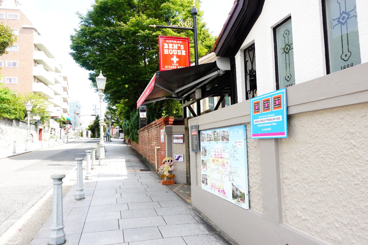 神戶北野異人館推薦∥洋館長屋(法蘭西館)+貝恩之家 BEN’S HOUSE順遊安排,北野通3館︱兩館實際走訪心得︱北野異人館半日完整散步路線 - 第3張圖 神戶北野異人館推薦∥洋館長屋(法蘭西館)+貝恩之家 BEN’S HOUSE順遊安排,北野通3館︱兩館實際走訪心得︱北野異人館半日完整散步路線