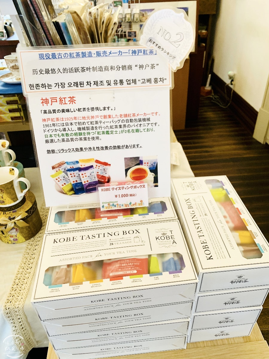 神戶北野異人館推薦∥洋館長屋(法蘭西館)+貝恩之家 BEN’S HOUSE順遊安排,北野通3館︱兩館實際走訪心得︱北野異人館半日完整散步路線 - 第26張圖 神戶北野異人館推薦∥洋館長屋(法蘭西館)+貝恩之家 BEN’S HOUSE順遊安排,北野通3館︱兩館實際走訪心得︱北野異人館半日完整散步路線