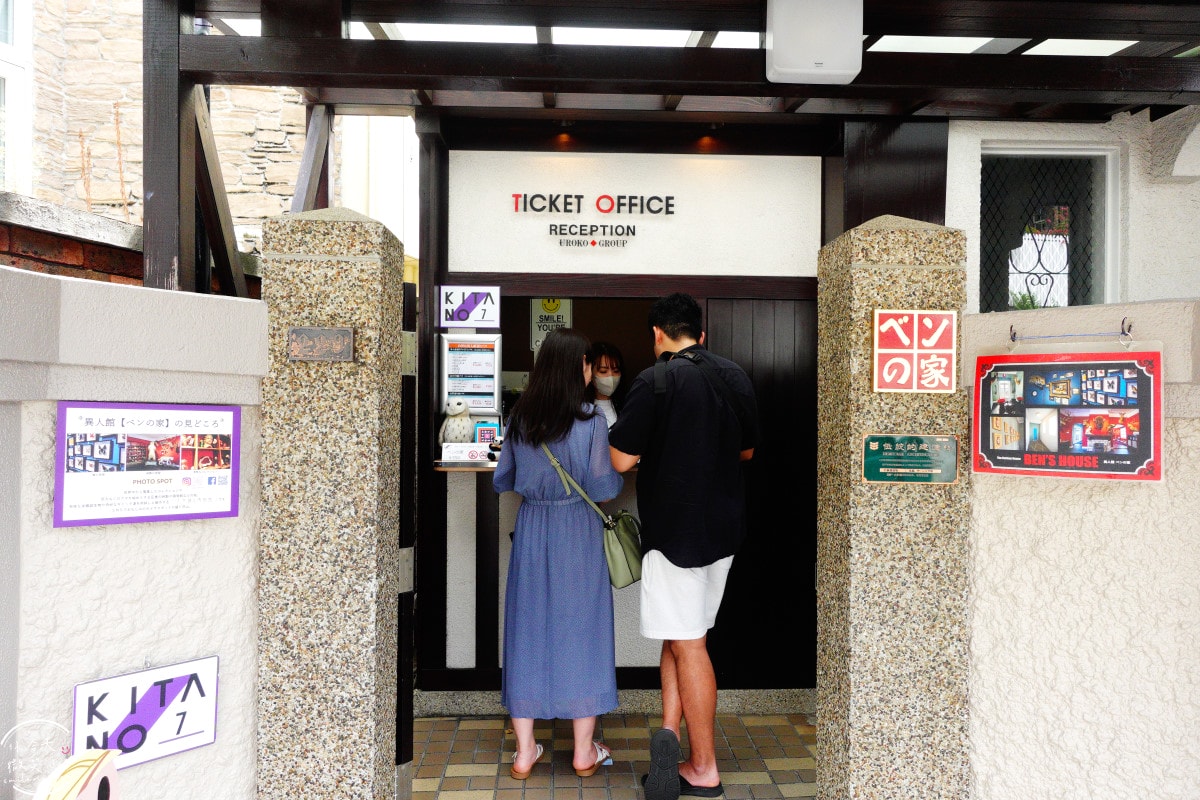 神戶北野異人館推薦∥洋館長屋(法蘭西館)+貝恩之家 BEN’S HOUSE順遊安排,北野通3館︱兩館實際走訪心得︱北野異人館半日完整散步路線 - 第5張圖 神戶北野異人館推薦∥洋館長屋(法蘭西館)+貝恩之家 BEN’S HOUSE順遊安排,北野通3館︱兩館實際走訪心得︱北野異人館半日完整散步路線