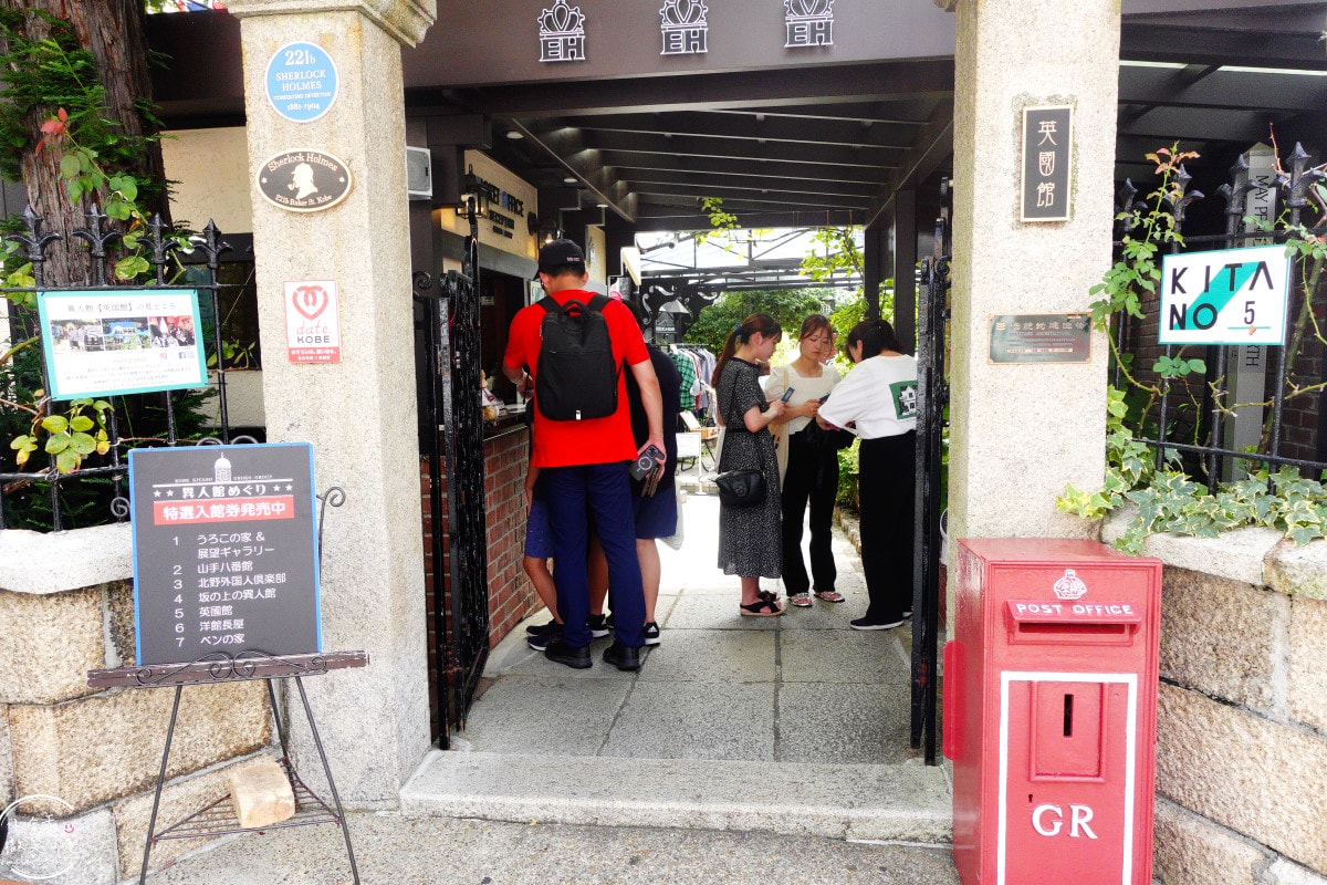 北野異人館推薦景點∥英國館參觀重點與館內介紹,免費扮演福爾摩斯︱北野異人館共通券景點,神戶景點︱北野異人館半日完整散步路線 - 第4張圖 北野異人館推薦景點∥英國館參觀重點與館內介紹,免費扮演福爾摩斯︱北野異人館共通券景點,神戶景點︱北野異人館半日完整散步路線