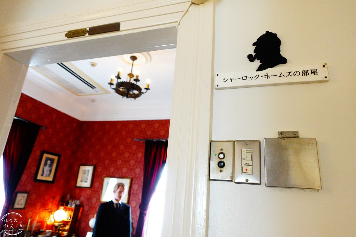 北野異人館推薦景點∥英國館參觀重點與館內介紹,免費扮演福爾摩斯︱北野異人館共通券景點,神戶景點︱北野異人館半日完整散步路線 - 第35張圖 北野異人館推薦景點∥英國館參觀重點與館內介紹,免費扮演福爾摩斯︱北野異人館共通券景點,神戶景點︱北野異人館半日完整散步路線