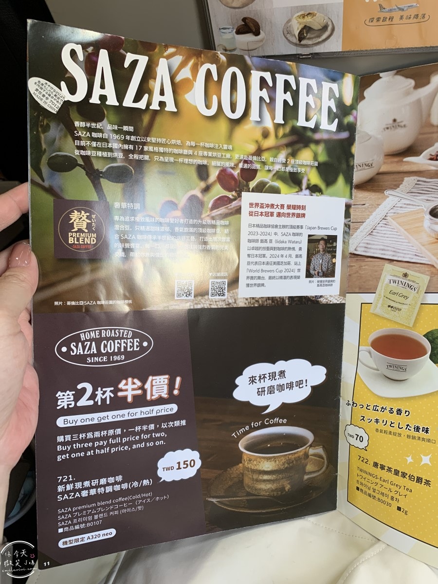 高雄出發東京自由行∥台灣虎航 IT280 班機開箱，班機實際搭乘心得︱高雄直飛東京成田︱虎航線上報到︱Skyliner不用排隊Face Check in Go
