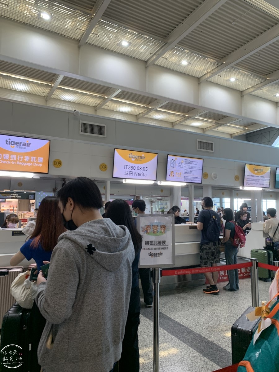 高雄出發東京自由行∥台灣虎航 IT280 班機開箱，班機實際搭乘心得︱高雄直飛東京成田︱虎航線上報到︱Skyliner不用排隊Face Check in Go