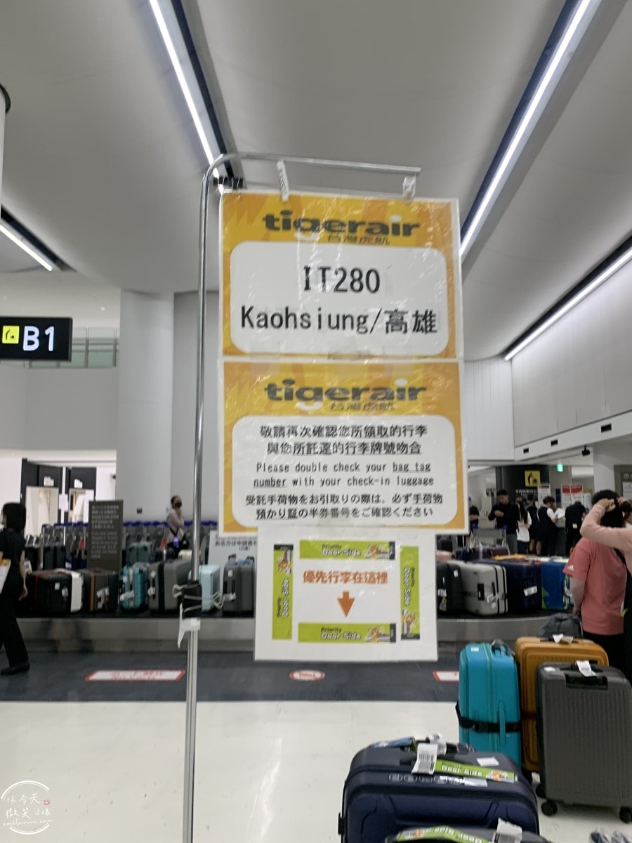 高雄出發東京自由行∥台灣虎航 IT280 班機開箱，班機實際搭乘心得︱高雄直飛東京成田︱虎航線上報到︱Skyliner不用排隊Face Check in Go