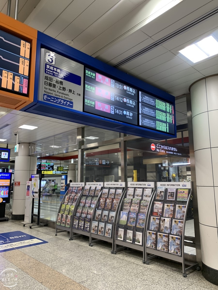 高雄出發東京自由行∥台灣虎航 IT280 班機開箱，班機實際搭乘心得︱高雄直飛東京成田︱虎航線上報到︱Skyliner不用排隊Face Check in Go