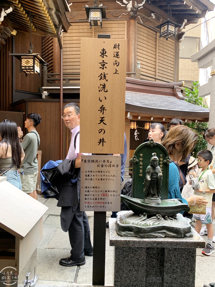 東京超強招財神社∥小網神社洗錢祈福體驗分享，合法洗錢，有什麼效果呢？︱東京財運神社歷史與御守攻略︱東京招財景點整理，每年一訪，東京自由行攻略