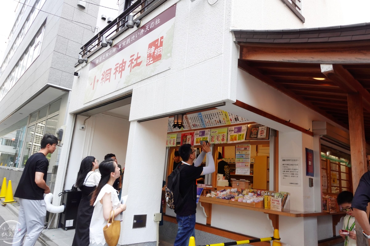 東京超強招財神社∥小網神社洗錢祈福體驗分享，合法洗錢，有什麼效果呢？︱東京財運神社歷史與御守攻略︱東京招財景點整理，每年一訪，東京自由行攻略
