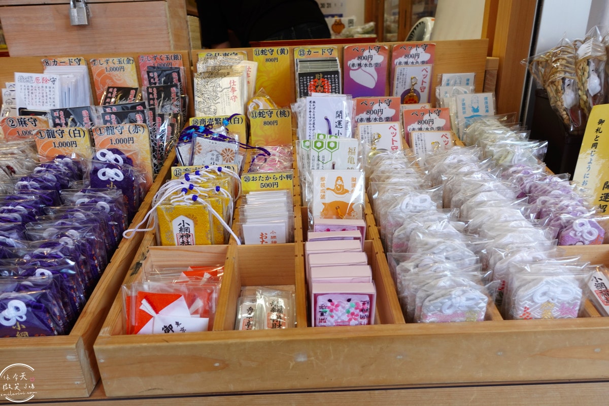 東京超強招財神社∥小網神社洗錢祈福體驗分享，合法洗錢，有什麼效果呢？︱東京財運神社歷史與御守攻略︱東京招財景點整理，每年一訪，東京自由行攻略
