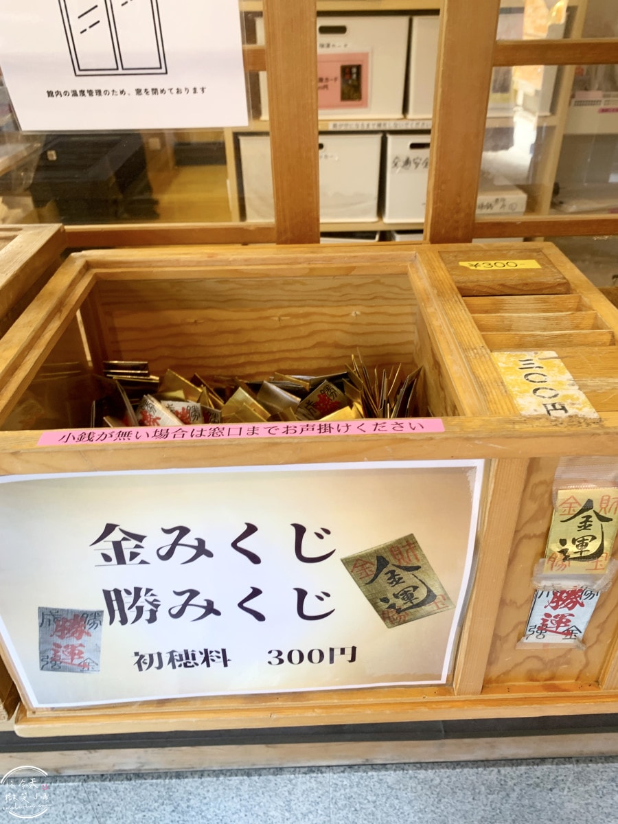 東京超強招財神社∥小網神社洗錢祈福體驗分享，合法洗錢，有什麼效果呢？︱東京財運神社歷史與御守攻略︱東京招財景點整理，每年一訪，東京自由行攻略