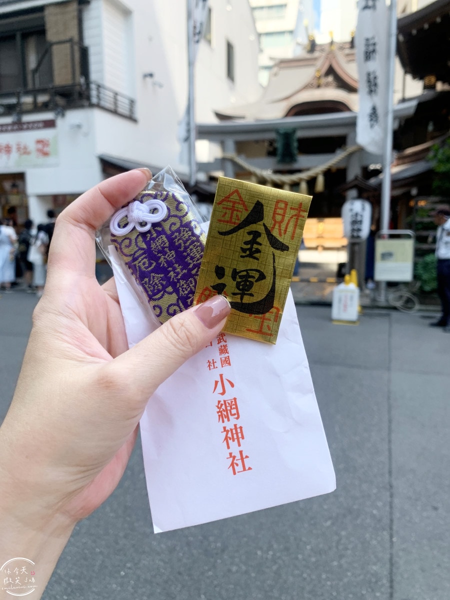 東京超強招財神社∥小網神社洗錢祈福體驗分享，合法洗錢，有什麼效果呢？︱東京財運神社歷史與御守攻略︱東京招財景點整理，每年一訪，東京自由行攻略