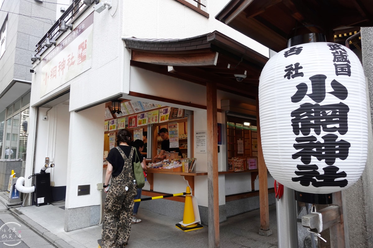 東京超強招財神社∥小網神社洗錢祈福體驗分享，合法洗錢，有什麼效果呢？︱東京財運神社歷史與御守攻略︱東京招財景點整理，每年一訪，東京自由行攻略