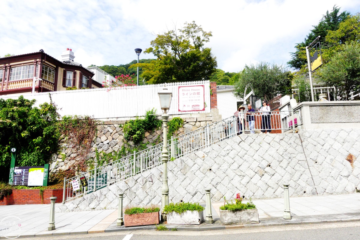 神戶北野異人館免費景點∥萊茵館值得去嗎?免費參觀洋館介紹︱神戶北野散步攻略︱北野異人館半日完整散步路線 - 第3張圖 神戶北野異人館免費景點∥萊茵館值得去嗎?免費參觀洋館介紹︱神戶北野散步攻略︱北野異人館半日完整散步路線