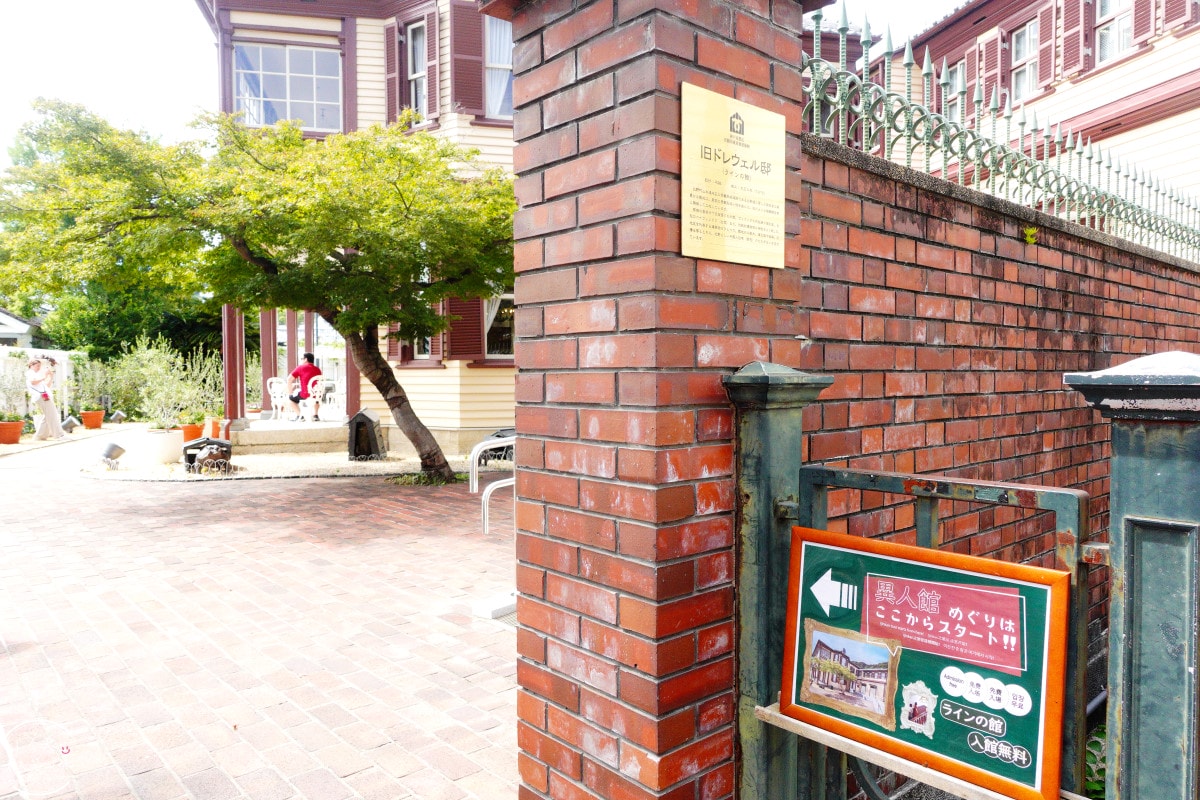 神戶北野異人館免費景點∥萊茵館值得去嗎?免費參觀洋館介紹︱神戶北野散步攻略︱北野異人館半日完整散步路線 - 第5張圖 神戶北野異人館免費景點∥萊茵館值得去嗎?免費參觀洋館介紹︱神戶北野散步攻略︱北野異人館半日完整散步路線