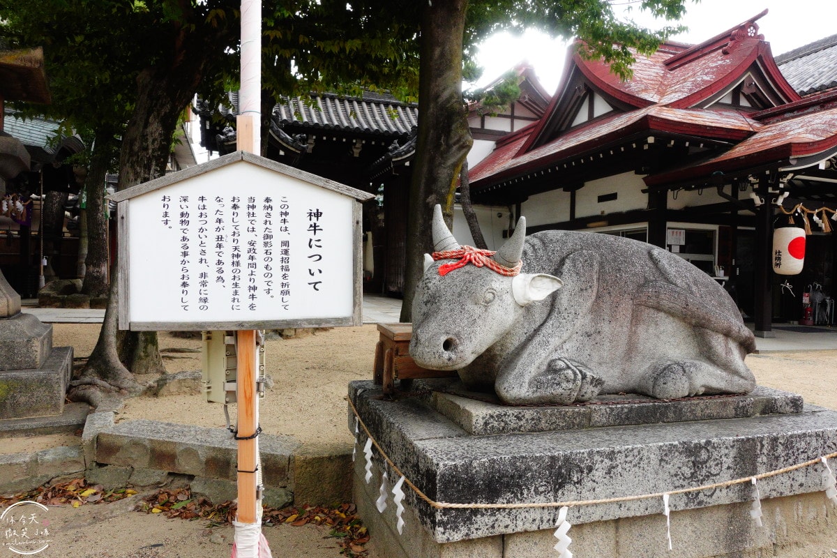 大阪堺市景點∥堺市菅原神社靜謐療癒半日遊︱別只去天滿宮!比大阪天滿宮更古老、更神祕!探索堺市三大神之一︱大阪堺市一日遊景點 - 第12張圖 大阪堺市景點∥堺市菅原神社靜謐療癒半日遊︱別只去天滿宮!比大阪天滿宮更古老、更神祕!探索堺市三大神之一︱大阪堺市一日遊景點