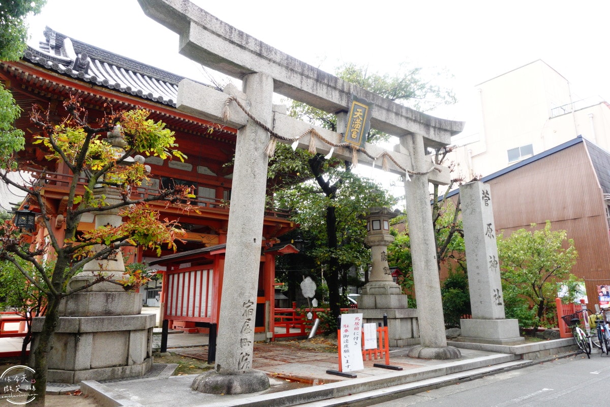 大阪堺市景點∥堺市菅原神社靜謐療癒半日遊︱別只去天滿宮!比大阪天滿宮更古老、更神祕!探索堺市三大神之一︱大阪堺市一日遊景點 - 第2張圖 大阪堺市景點∥堺市菅原神社靜謐療癒半日遊︱別只去天滿宮!比大阪天滿宮更古老、更神祕!探索堺市三大神之一︱大阪堺市一日遊景點