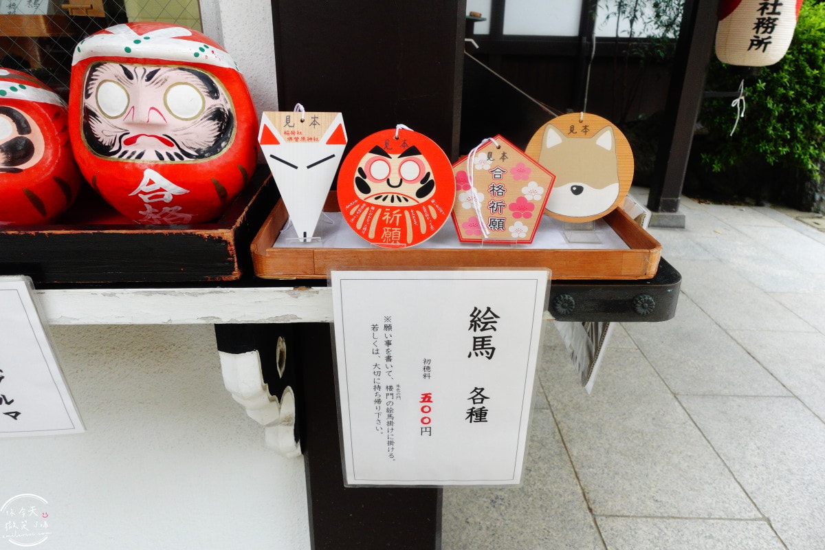 大阪堺市景點∥堺市菅原神社靜謐療癒半日遊︱別只去天滿宮!比大阪天滿宮更古老、更神祕!探索堺市三大神之一︱大阪堺市一日遊景點 - 第20張圖 大阪堺市景點∥堺市菅原神社靜謐療癒半日遊︱別只去天滿宮!比大阪天滿宮更古老、更神祕!探索堺市三大神之一︱大阪堺市一日遊景點