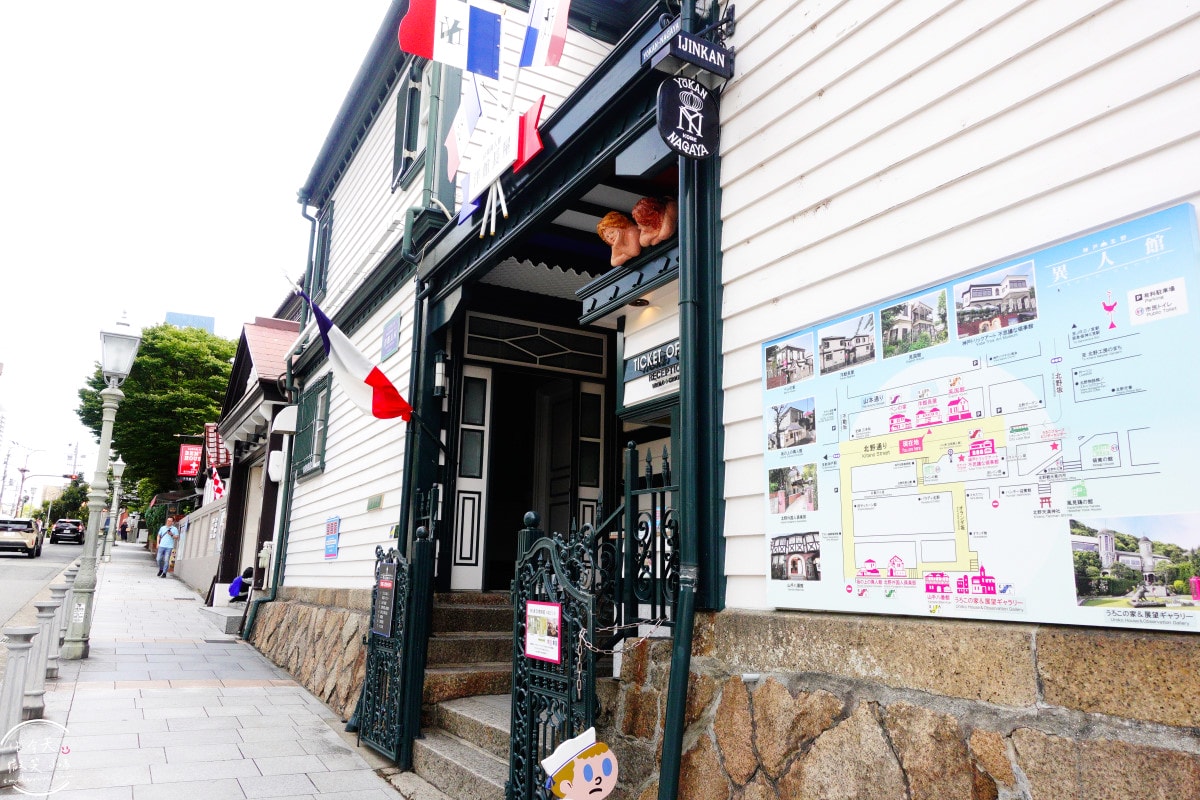 神戶北野異人館推薦∥洋館長屋(法蘭西館)+貝恩之家 BEN’S HOUSE順遊安排,北野通3館︱兩館實際走訪心得︱北野異人館半日完整散步路線 - 第30張圖 神戶北野異人館推薦∥洋館長屋(法蘭西館)+貝恩之家 BEN’S HOUSE順遊安排,北野通3館︱兩館實際走訪心得︱北野異人館半日完整散步路線
