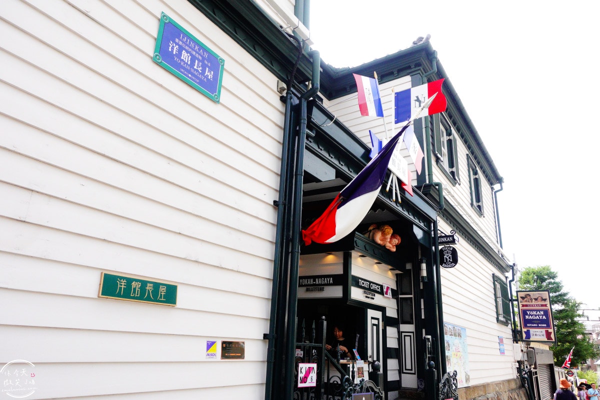 神戶北野異人館推薦∥洋館長屋(法蘭西館)+貝恩之家 BEN’S HOUSE順遊安排,北野通3館︱兩館實際走訪心得︱北野異人館半日完整散步路線 - 第31張圖 神戶北野異人館推薦∥洋館長屋(法蘭西館)+貝恩之家 BEN’S HOUSE順遊安排,北野通3館︱兩館實際走訪心得︱北野異人館半日完整散步路線