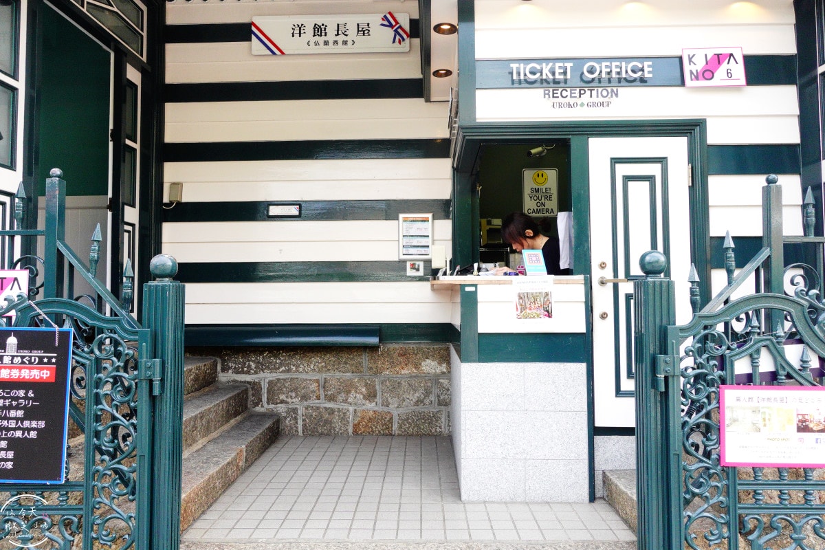 神戶北野異人館推薦∥洋館長屋(法蘭西館)+貝恩之家 BEN’S HOUSE順遊安排,北野通3館︱兩館實際走訪心得︱北野異人館半日完整散步路線 - 第32張圖 神戶北野異人館推薦∥洋館長屋(法蘭西館)+貝恩之家 BEN’S HOUSE順遊安排,北野通3館︱兩館實際走訪心得︱北野異人館半日完整散步路線