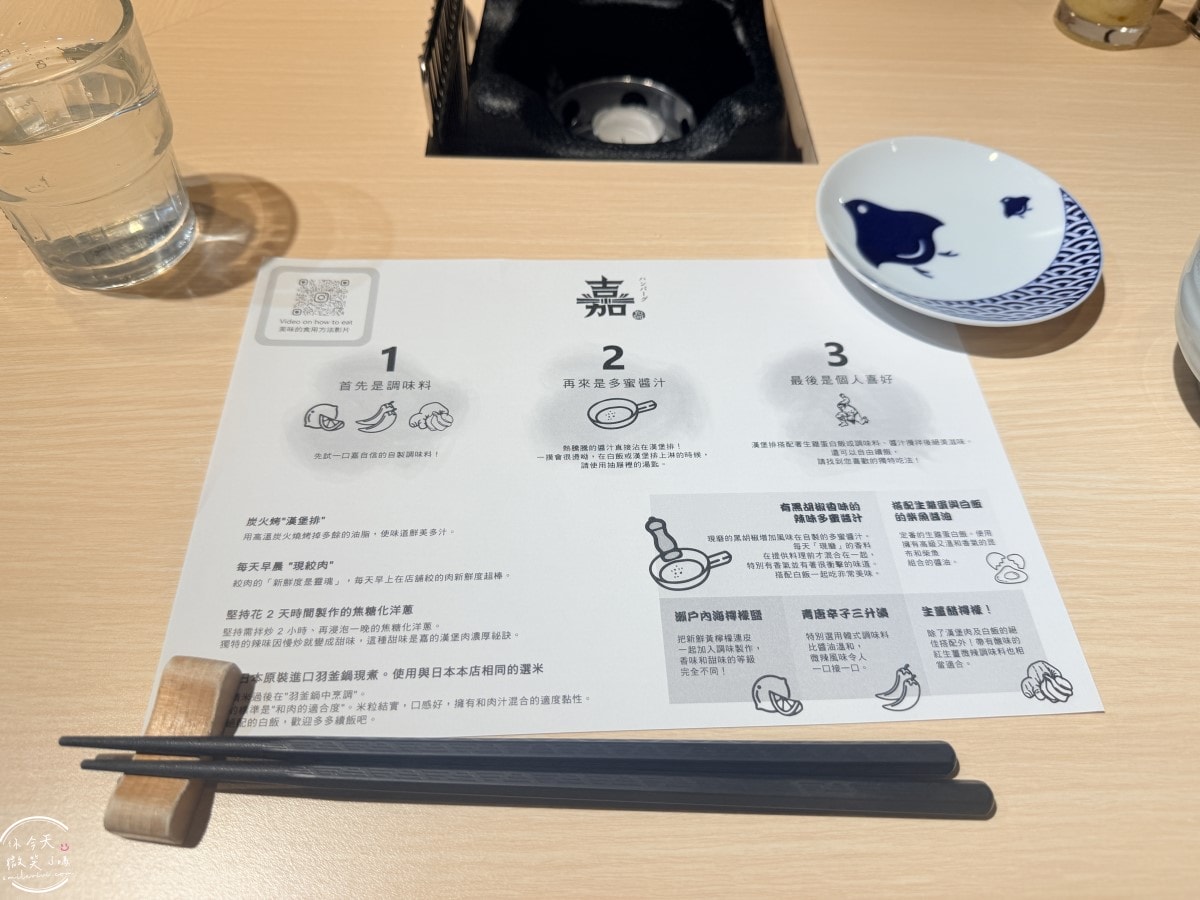 南港高鐵站美食推薦∥漢堡排 嘉 CITYLINK南港店，多汁肉排超滿足︱值得吃嗎？實際體驗，排隊人氣美食︱漢堡排嘉菜單，牛舌漢堡排定食、炭火牛橫膈膜排定食