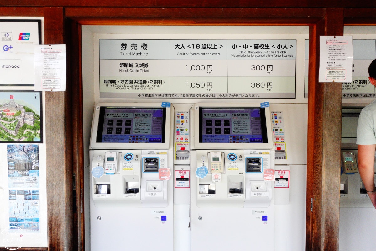 日本最美城堡姬路城∥姬路城白鷺城,姬路城好玩嗎?姬路城一日遊攻略︱姬路城+好古園套票,一日路線 - 第11張圖 日本最美城堡姬路城∥姬路城白鷺城,姬路城好玩嗎?姬路城一日遊攻略︱姬路城+好古園套票,一日路線