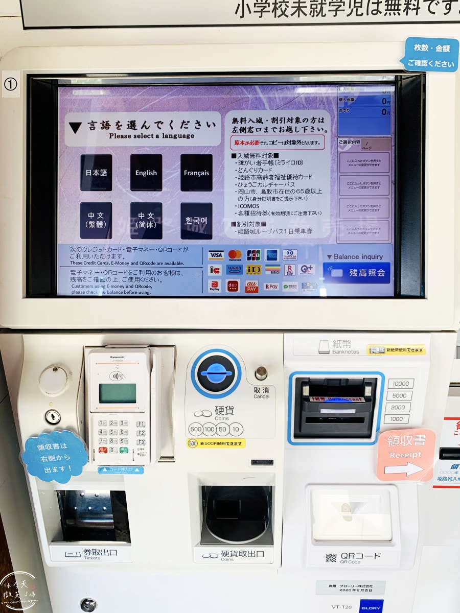 日本最美城堡姬路城∥姬路城白鷺城,姬路城好玩嗎?姬路城一日遊攻略︱姬路城+好古園套票,一日路線 - 第12張圖 日本最美城堡姬路城∥姬路城白鷺城,姬路城好玩嗎?姬路城一日遊攻略︱姬路城+好古園套票,一日路線