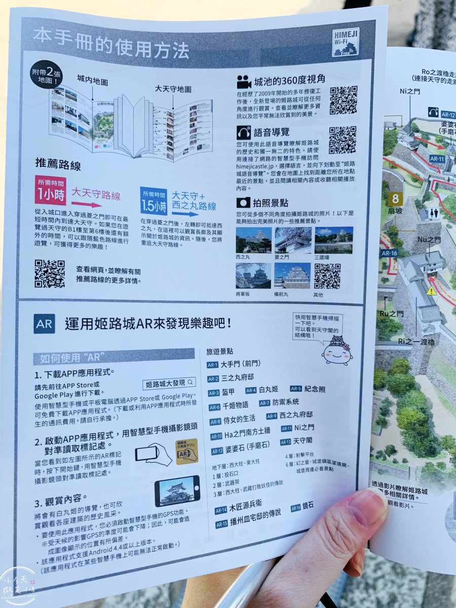 日本最美城堡姬路城∥姬路城白鷺城,姬路城好玩嗎?姬路城一日遊攻略︱姬路城+好古園套票,一日路線 - 第18張圖 日本最美城堡姬路城∥姬路城白鷺城,姬路城好玩嗎?姬路城一日遊攻略︱姬路城+好古園套票,一日路線