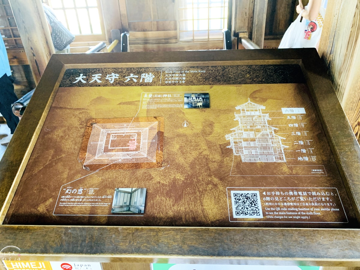 日本最美城堡姬路城∥姬路城白鷺城,姬路城好玩嗎?姬路城一日遊攻略︱姬路城+好古園套票,一日路線 - 第43張圖 日本最美城堡姬路城∥姬路城白鷺城,姬路城好玩嗎?姬路城一日遊攻略︱姬路城+好古園套票,一日路線