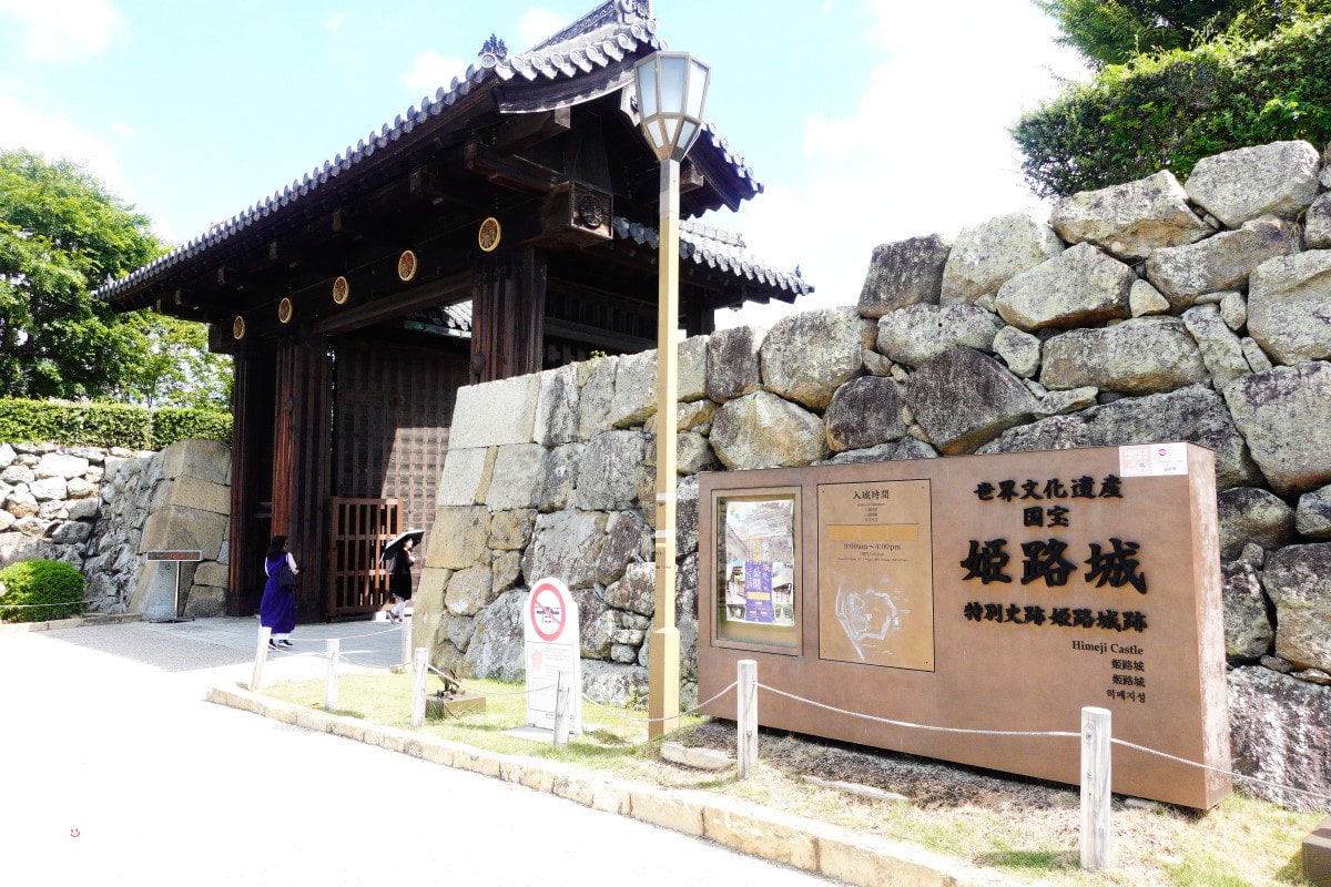 日本最美城堡姬路城∥姬路城白鷺城,姬路城好玩嗎?姬路城一日遊攻略︱姬路城+好古園套票,一日路線 - 第5張圖 日本最美城堡姬路城∥姬路城白鷺城,姬路城好玩嗎?姬路城一日遊攻略︱姬路城+好古園套票,一日路線