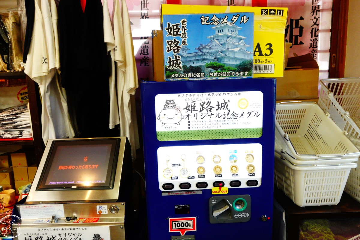 日本最美城堡姬路城∥姬路城白鷺城,姬路城好玩嗎?姬路城一日遊攻略︱姬路城+好古園套票,一日路線 - 第61張圖 日本最美城堡姬路城∥姬路城白鷺城,姬路城好玩嗎?姬路城一日遊攻略︱姬路城+好古園套票,一日路線
