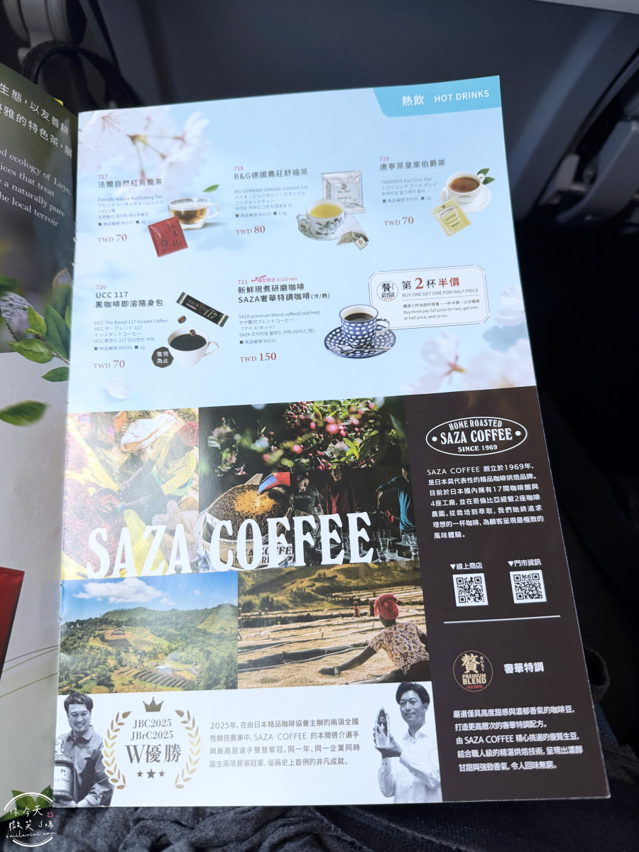 高雄出發東京自由行∥台灣虎航 IT280 班機開箱，班機實際搭乘心得︱高雄直飛東京成田︱虎航線上報到︱Skyliner不用排隊Face Check in Go
