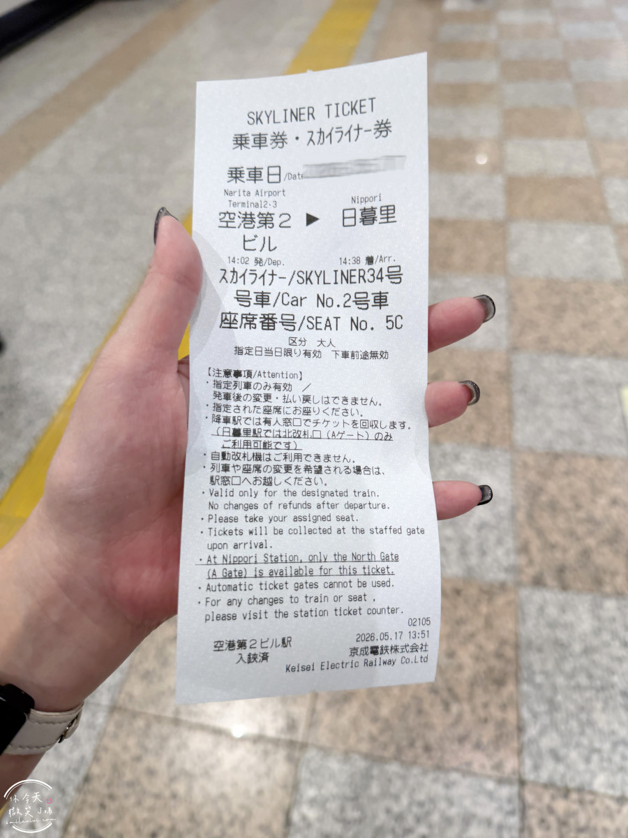 高雄出發東京自由行∥台灣虎航 IT280 班機開箱，班機實際搭乘心得︱高雄直飛東京成田︱虎航線上報到︱Skyliner不用排隊Face Check in Go