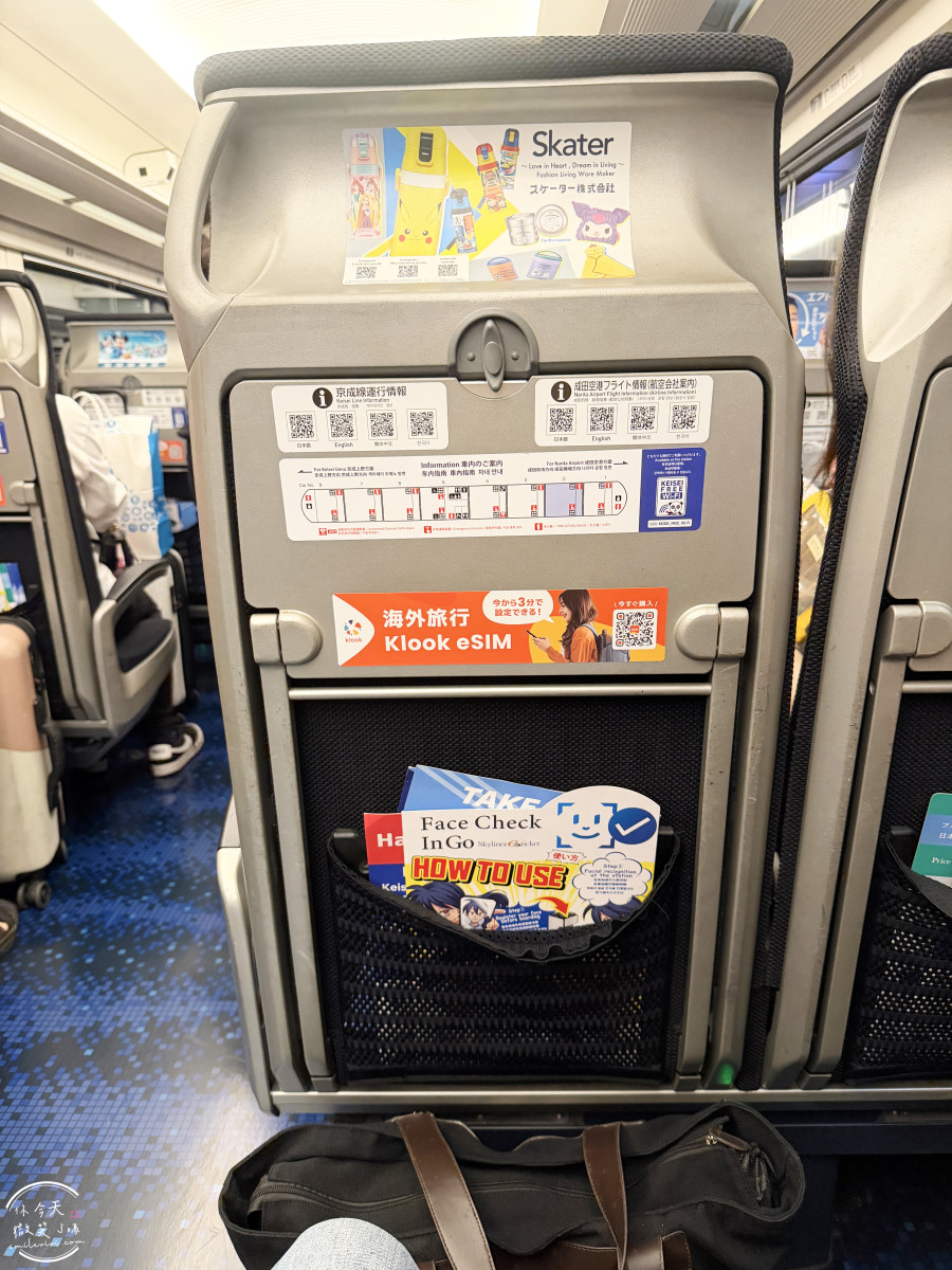 高雄出發東京自由行∥台灣虎航 IT280 班機開箱，班機實際搭乘心得︱高雄直飛東京成田︱虎航線上報到︱Skyliner不用排隊Face Check in Go