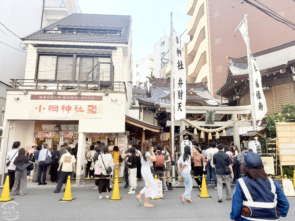 東京超強招財神社∥小網神社洗錢祈福體驗分享，合法洗錢，有什麼效果呢？︱東京財運神社歷史與御守攻略︱東京招財景點整理，每年一訪，東京自由行攻略