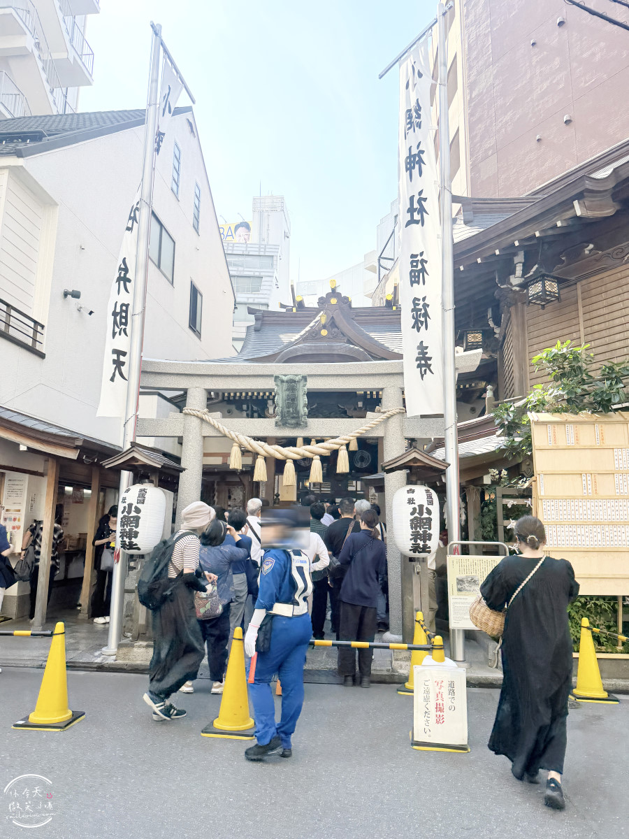 東京超強招財神社∥小網神社洗錢祈福體驗分享，合法洗錢，有什麼效果呢？︱東京財運神社歷史與御守攻略︱東京招財景點整理，每年一訪，東京自由行攻略