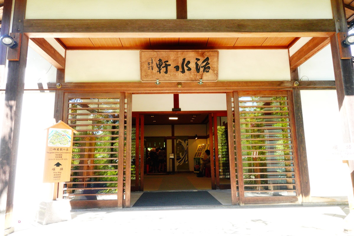 姬路景點推薦∥姬路城參觀完別錯過好古園︱雙樹庵抹茶和菓子與日式庭園療癒體驗分享︱姬路城旁隱藏版日式茶屋︱姬路一日遊景點 - 第12張圖 姬路景點推薦∥姬路城參觀完別錯過好古園︱雙樹庵抹茶和菓子與日式庭園療癒體驗分享︱姬路城旁隱藏版日式茶屋︱姬路一日遊景點