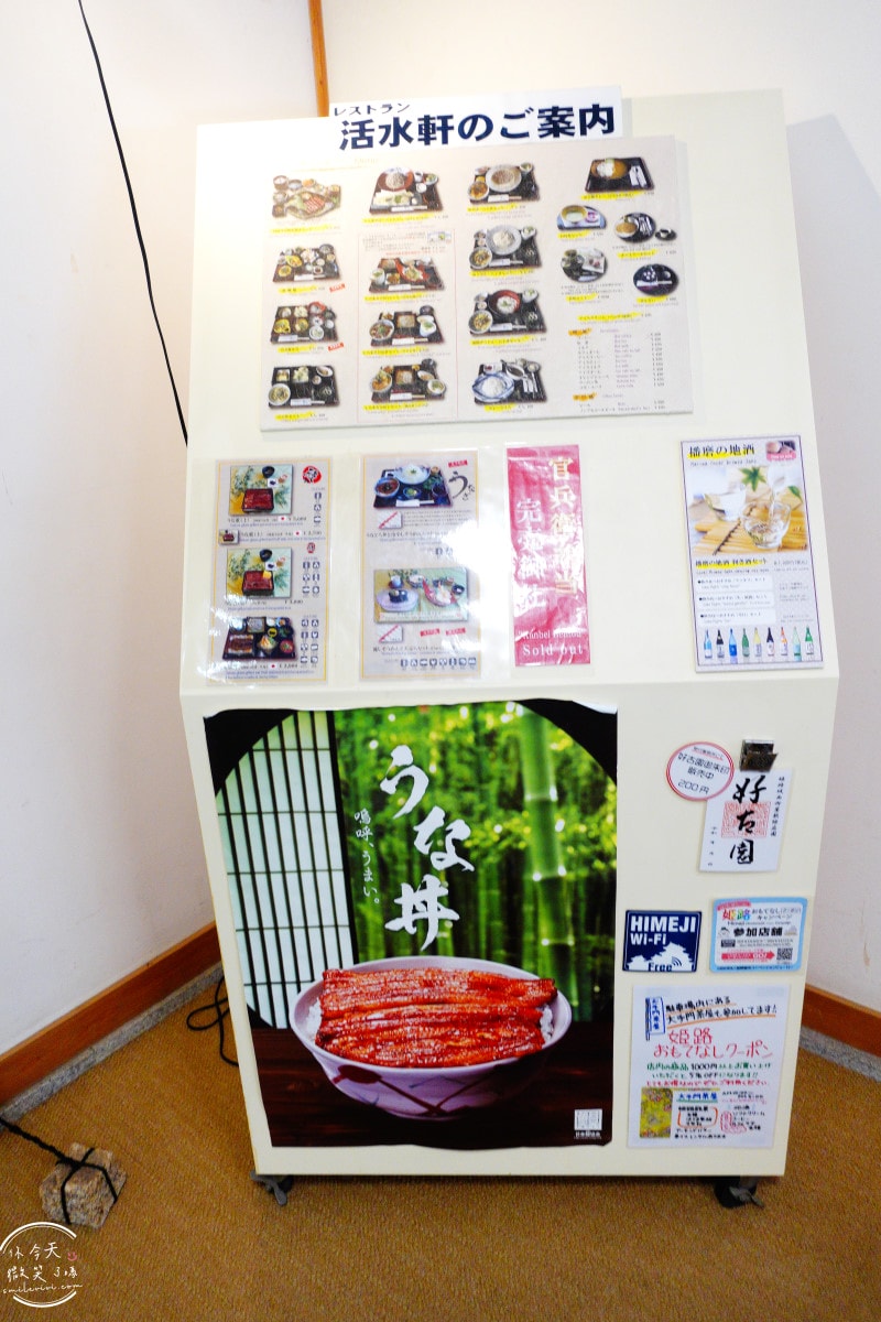 姬路景點推薦∥姬路城參觀完別錯過好古園︱雙樹庵抹茶和菓子與日式庭園療癒體驗分享︱姬路城旁隱藏版日式茶屋︱姬路一日遊景點 - 第13張圖 姬路景點推薦∥姬路城參觀完別錯過好古園︱雙樹庵抹茶和菓子與日式庭園療癒體驗分享︱姬路城旁隱藏版日式茶屋︱姬路一日遊景點