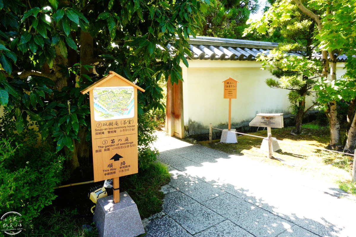 姬路景點推薦∥姬路城參觀完別錯過好古園︱雙樹庵抹茶和菓子與日式庭園療癒體驗分享︱姬路城旁隱藏版日式茶屋︱姬路一日遊景點 - 第22張圖 姬路景點推薦∥姬路城參觀完別錯過好古園︱雙樹庵抹茶和菓子與日式庭園療癒體驗分享︱姬路城旁隱藏版日式茶屋︱姬路一日遊景點