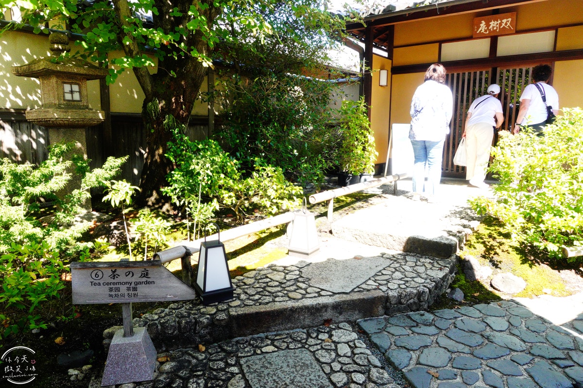 姬路景點推薦∥姬路城參觀完別錯過好古園︱雙樹庵抹茶和菓子與日式庭園療癒體驗分享︱姬路城旁隱藏版日式茶屋︱姬路一日遊景點 - 第28張圖 姬路景點推薦∥姬路城參觀完別錯過好古園︱雙樹庵抹茶和菓子與日式庭園療癒體驗分享︱姬路城旁隱藏版日式茶屋︱姬路一日遊景點