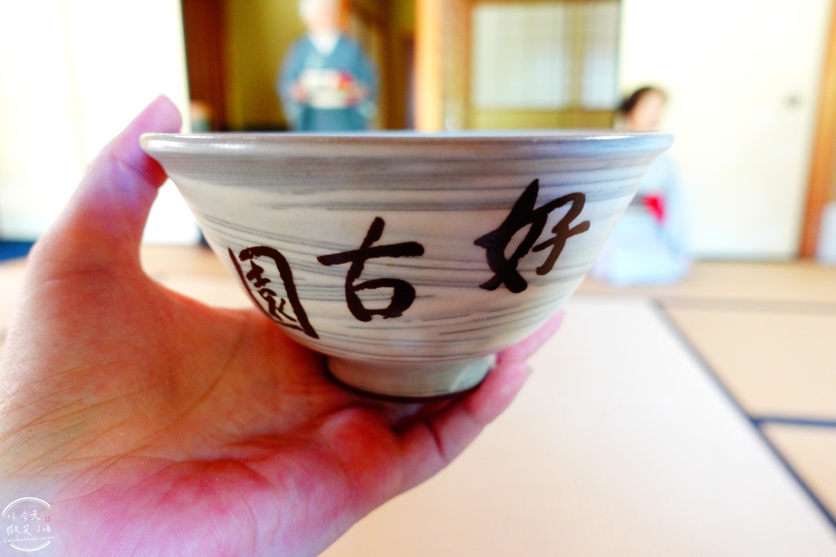 姬路景點推薦∥姬路城參觀完別錯過好古園︱雙樹庵抹茶和菓子與日式庭園療癒體驗分享︱姬路城旁隱藏版日式茶屋︱姬路一日遊景點 - 第41張圖 姬路景點推薦∥姬路城參觀完別錯過好古園︱雙樹庵抹茶和菓子與日式庭園療癒體驗分享︱姬路城旁隱藏版日式茶屋︱姬路一日遊景點