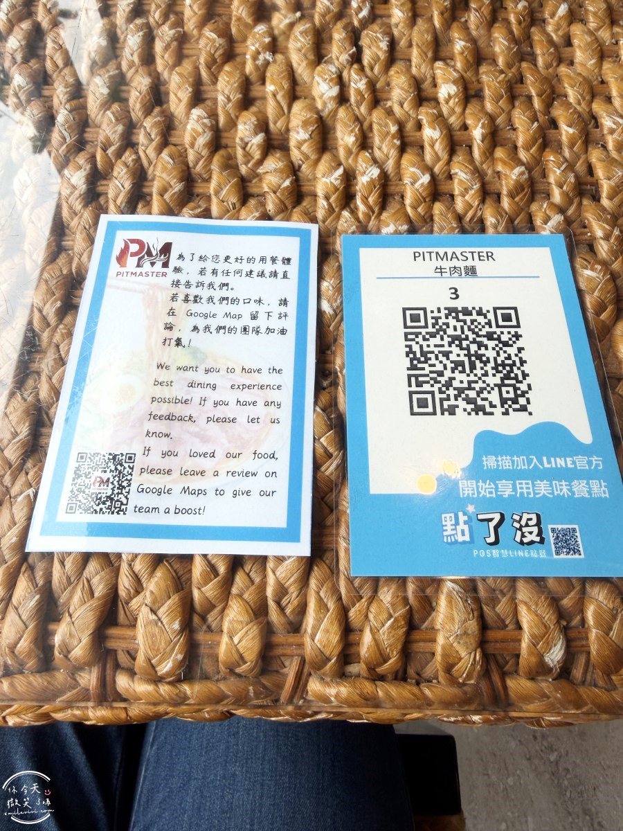 礁溪牛肉麵推薦∥PM牛肉麵,美式煙燻牛肉麵︱Pitmaster牛肉麵實際心得分享︱美式BBQ結合台灣牛肉麵超特別︱PM牛肉麵菜單 - 第20張圖 礁溪牛肉麵推薦∥PM牛肉麵,美式煙燻牛肉麵︱Pitmaster牛肉麵實際心得分享︱美式BBQ結合台灣牛肉麵超特別︱PM牛肉麵菜單