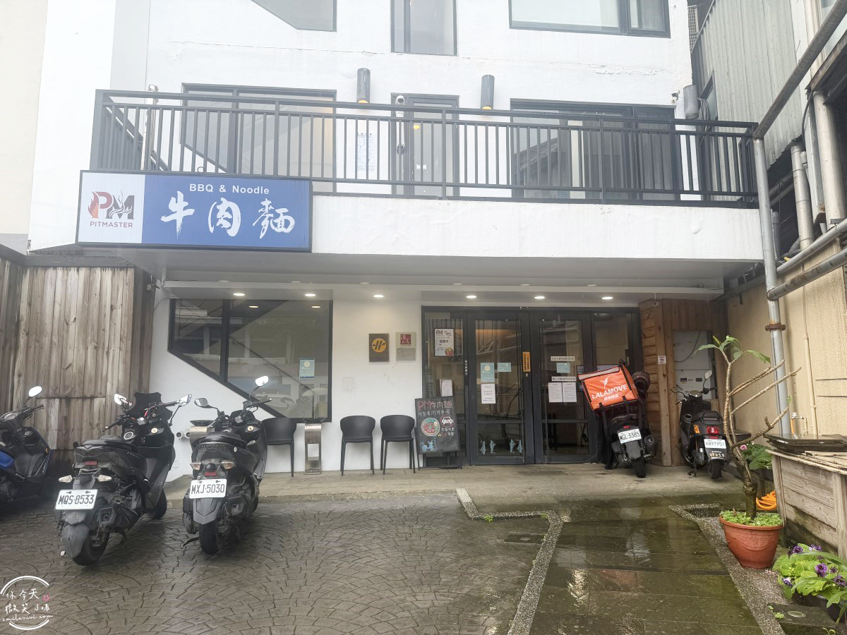 礁溪牛肉麵推薦∥PM牛肉麵,美式煙燻牛肉麵︱Pitmaster牛肉麵實際心得分享︱美式BBQ結合台灣牛肉麵超特別︱PM牛肉麵菜單 - 第2張圖 礁溪牛肉麵推薦∥PM牛肉麵,美式煙燻牛肉麵︱Pitmaster牛肉麵實際心得分享︱美式BBQ結合台灣牛肉麵超特別︱PM牛肉麵菜單