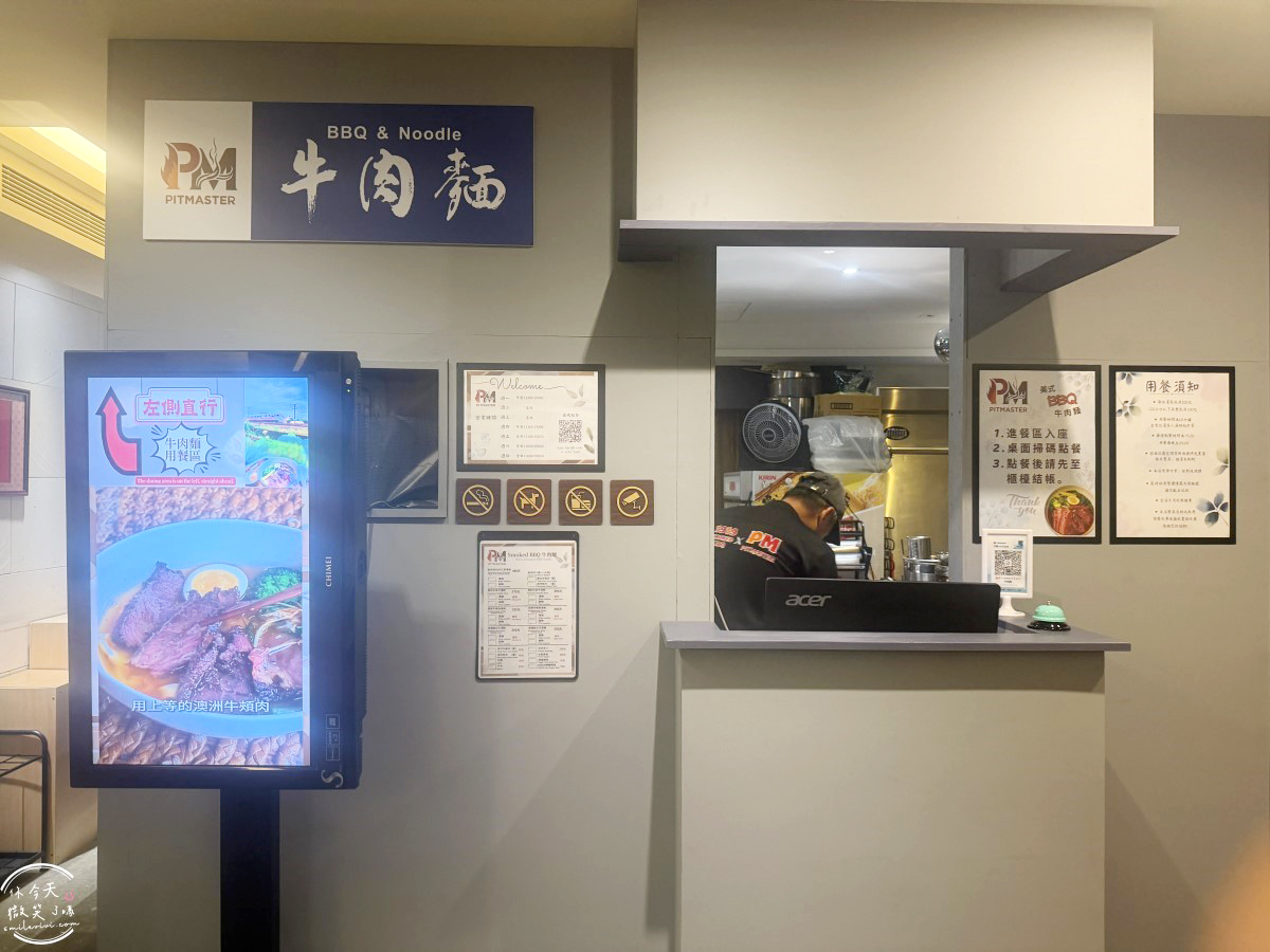 礁溪牛肉麵推薦∥PM牛肉麵,美式煙燻牛肉麵︱Pitmaster牛肉麵實際心得分享︱美式BBQ結合台灣牛肉麵超特別︱PM牛肉麵菜單 - 第6張圖 礁溪牛肉麵推薦∥PM牛肉麵,美式煙燻牛肉麵︱Pitmaster牛肉麵實際心得分享︱美式BBQ結合台灣牛肉麵超特別︱PM牛肉麵菜單