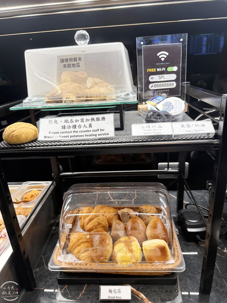 高雄機場貴賓室推薦∥南苑國際商務中心實際使用心得與餐點開箱︱環境與休息體驗分享︱龍騰卡U.First 貴賓室服務使用、高雄南苑貴賓室
